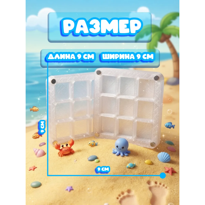 Контейнер для ракушек и камней