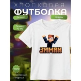 Купить zeeman мерч minecraft футболка зиман ASDAMATOYS