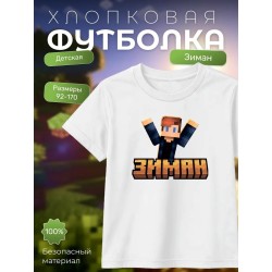 zeeman мерч minecraft футболка зиман