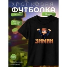 Купить zeeman мерч minecraft футболка зиман ASDAMATOYS