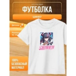 Купить neverness to everness шинку футболка ASDAMATOYS