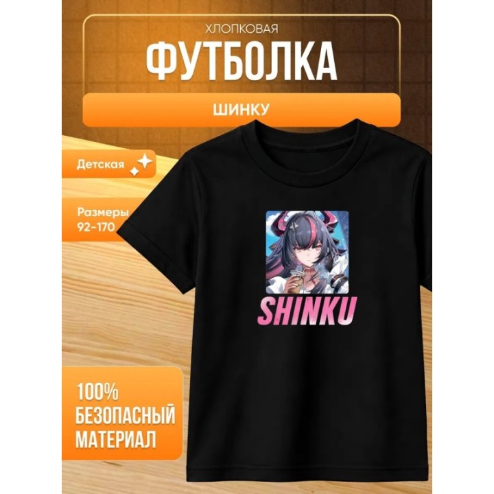 Купить neverness to everness шинку футболка ASDAMATOYS