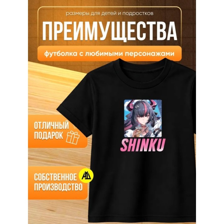 Купить neverness to everness шинку футболка ASDAMATOYS