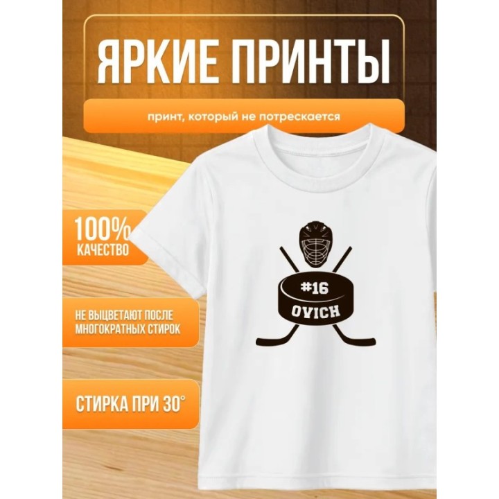 Купить медвежий угол бакман футболка 3 ASDAMATOYS