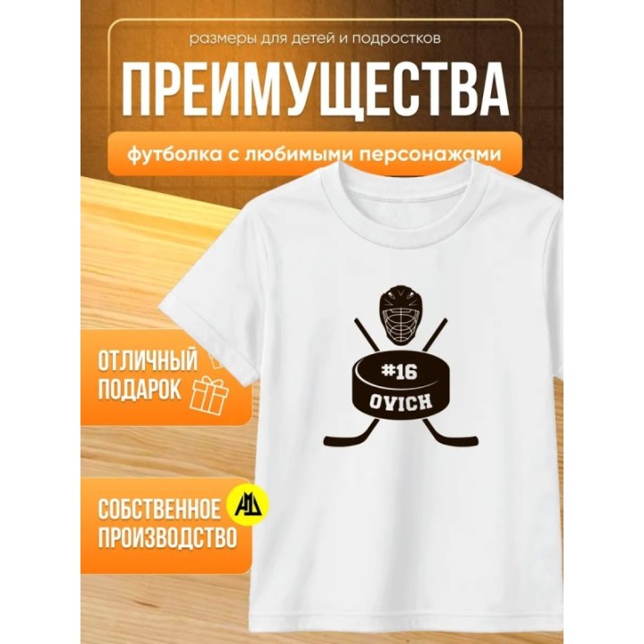 Купить медвежий угол бакман футболка 3 ASDAMATOYS