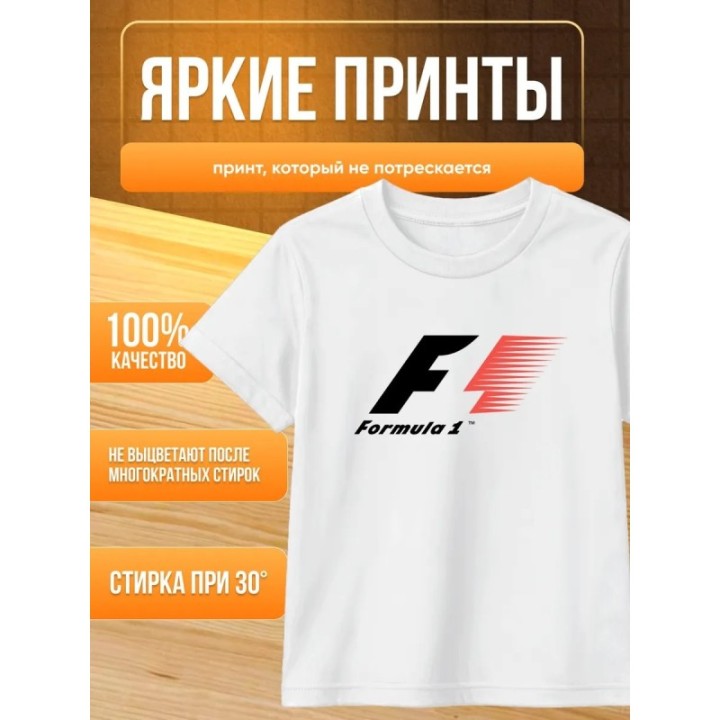 Купить ф1 мерч футболка формула один ASDAMATOYS