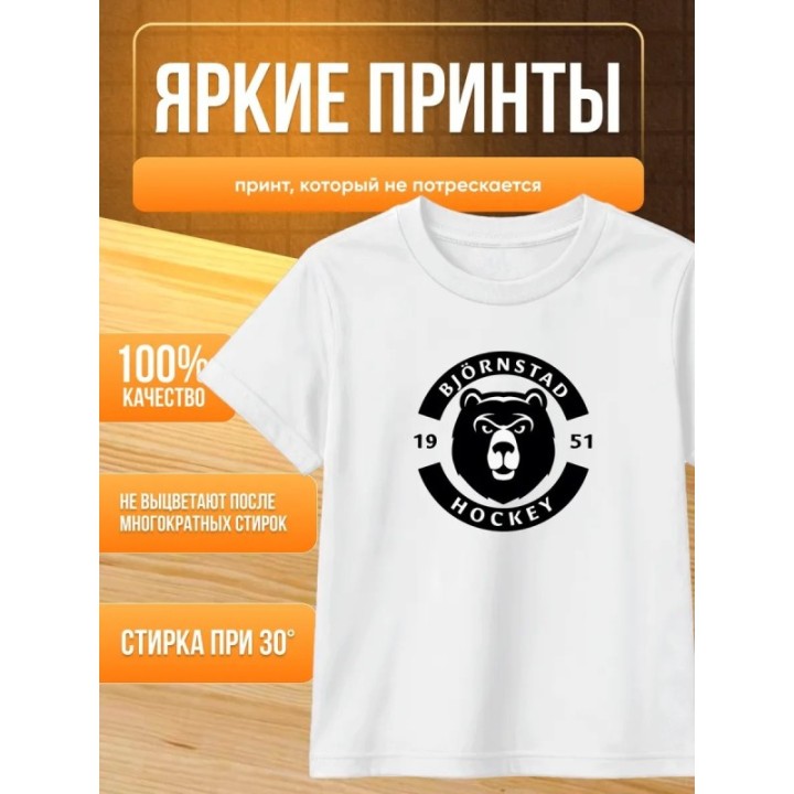 Купить медвежий угол бакман футболка ASDAMATOYS