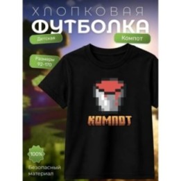 Купить компот minecraft футболка ASDAMATOYS