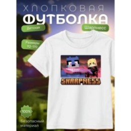 Купить sharpness шарпнесс minecraft футболка ASDAMATOYS