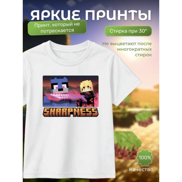 Купить sharpness шарпнесс minecraft футболка ASDAMATOYS