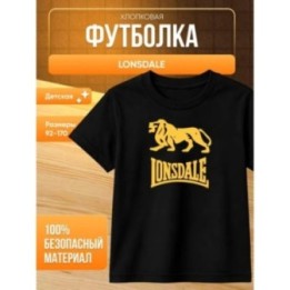 Купить lonsdale футболка детская ASDAMATOYS