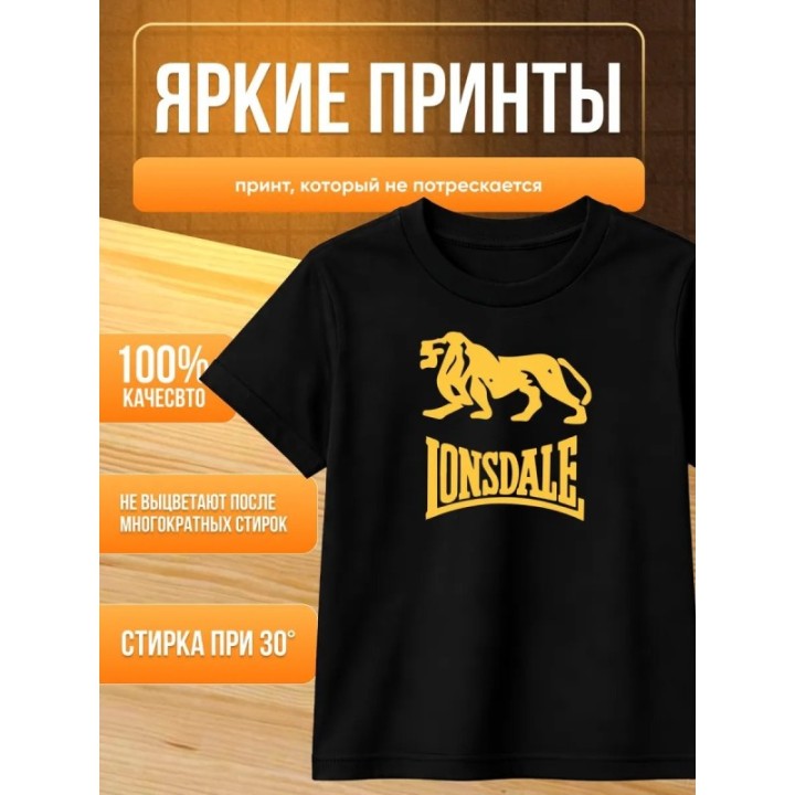 Купить lonsdale футболка детская ASDAMATOYS
