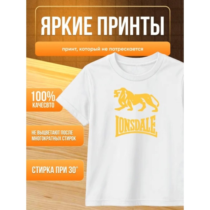 Купить lonsdale футболка детская ASDAMATOYS