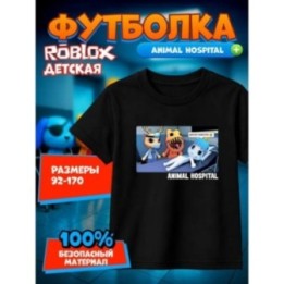 Купить больница для животных roblox футболка 2 ASDAMATOYS