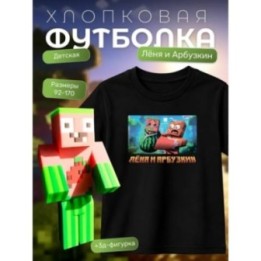 Купить арбузкин футболка minecraft набор 2 ASDAMATOYS
