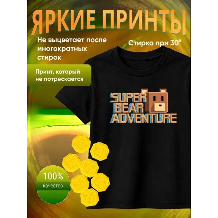 Купить super bear adventure футболка набор 4 ASDAMATOYS