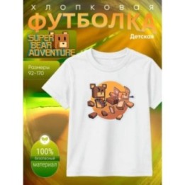 Купить super bear adventure футболка 4 ASDAMATOYS