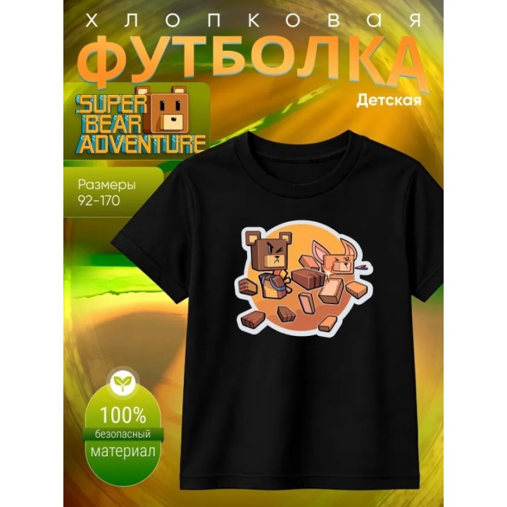 Купить super bear adventure футболка 4 ASDAMATOYS