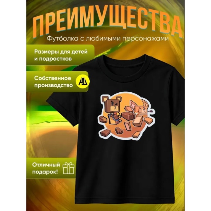 Купить super bear adventure футболка 4 ASDAMATOYS