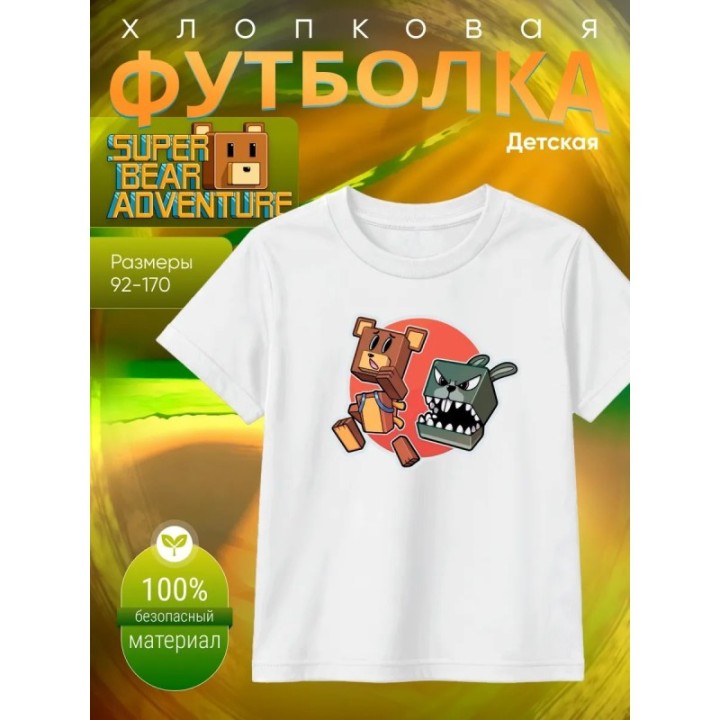 Купить super bear adventure футболка 3 ASDAMATOYS