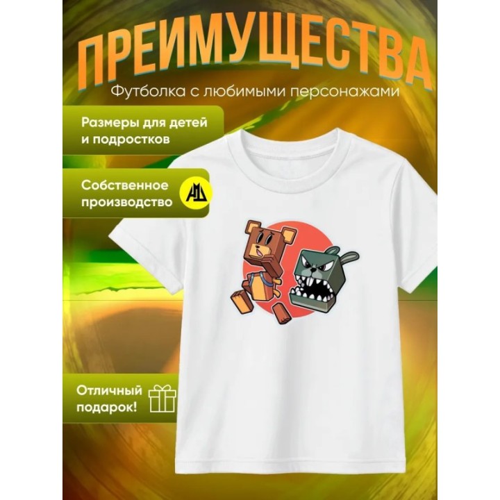Купить super bear adventure футболка 3 ASDAMATOYS