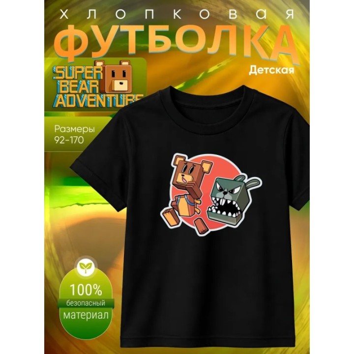 Купить super bear adventure футболка 3 ASDAMATOYS