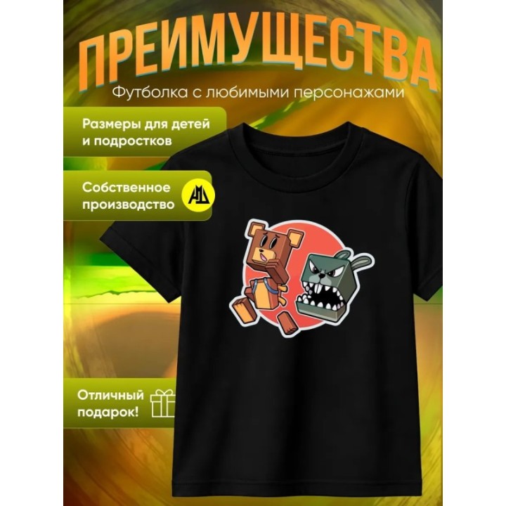 Купить super bear adventure футболка 3 ASDAMATOYS