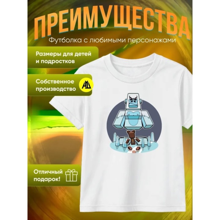 Купить super bear adventure футболка 2 ASDAMATOYS