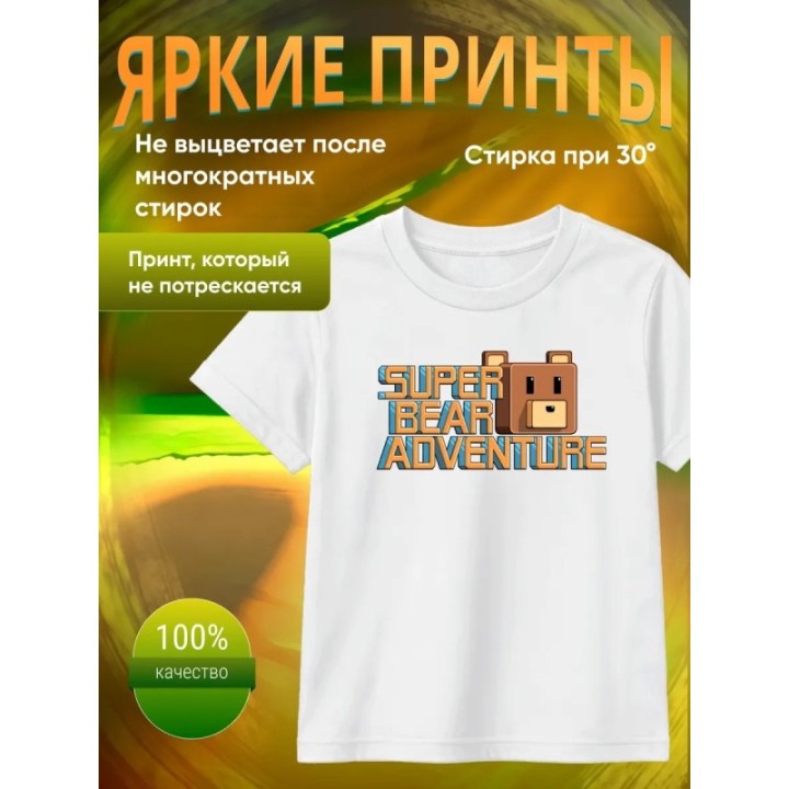 Купить super bear adventure футболка 1 ASDAMATOYS