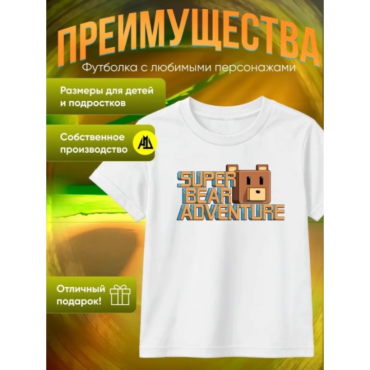Купить super bear adventure футболка 1 ASDAMATOYS