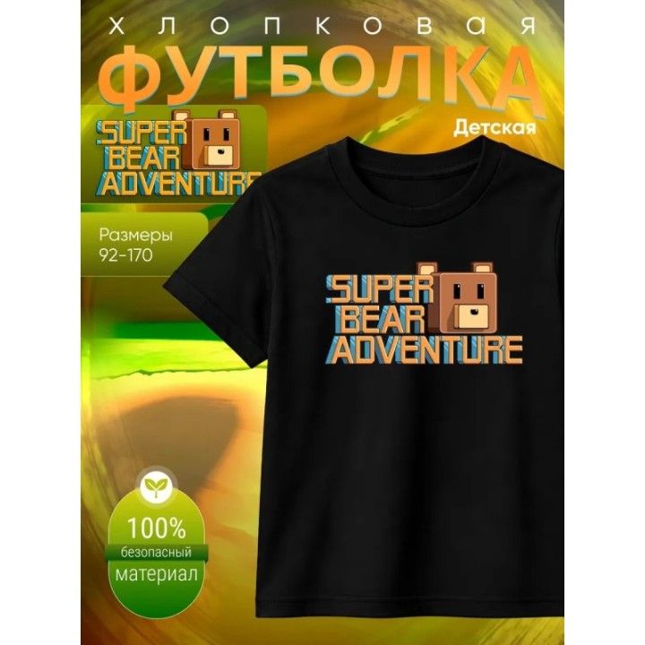 Купить super bear adventure футболка 1 ASDAMATOYS