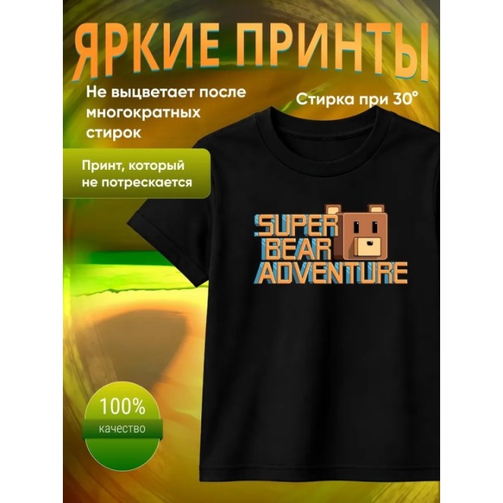 Купить super bear adventure футболка 1 ASDAMATOYS