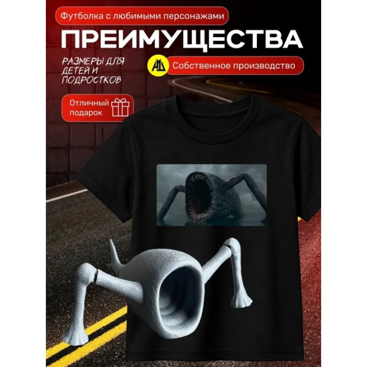 Купить пожиратель морей футболка набор 2 ASDAMATOYS