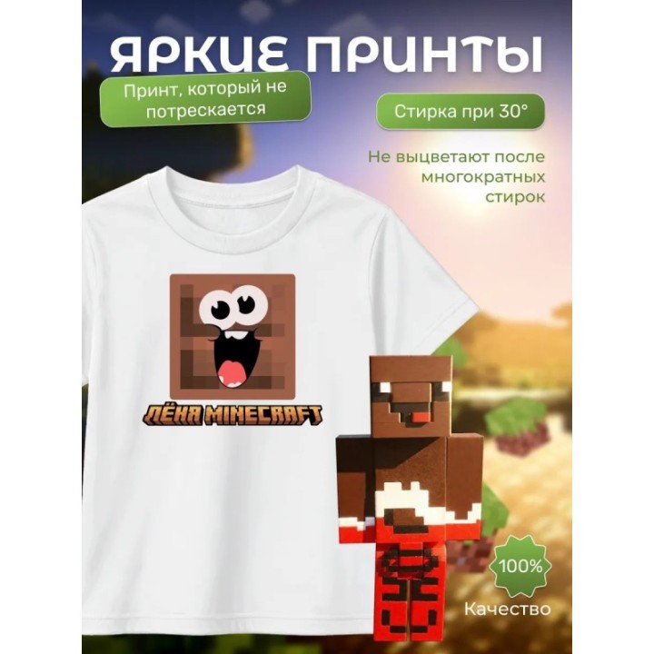 Купить леня майнкрафт набор minecraft 1 ASDAMATOYS