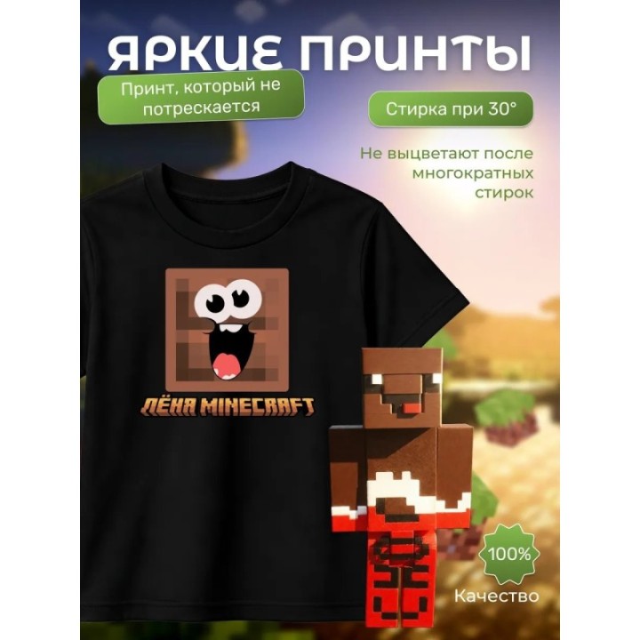 Купить леня майнкрафт набор minecraft 3 ASDAMATOYS