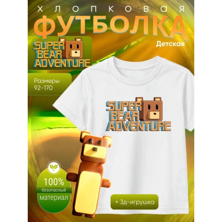 Купить super bear adventure футболка набор 1 ASDAMATOYS