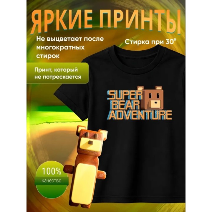 Купить super bear adventure футболка набор 3 ASDAMATOYS