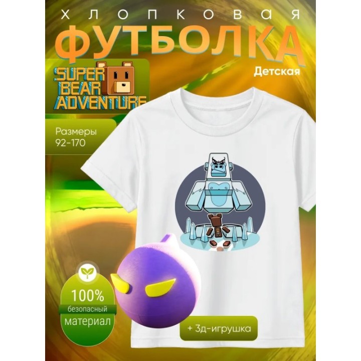 Купить super bear adventure футболка набор 5 ASDAMATOYS
