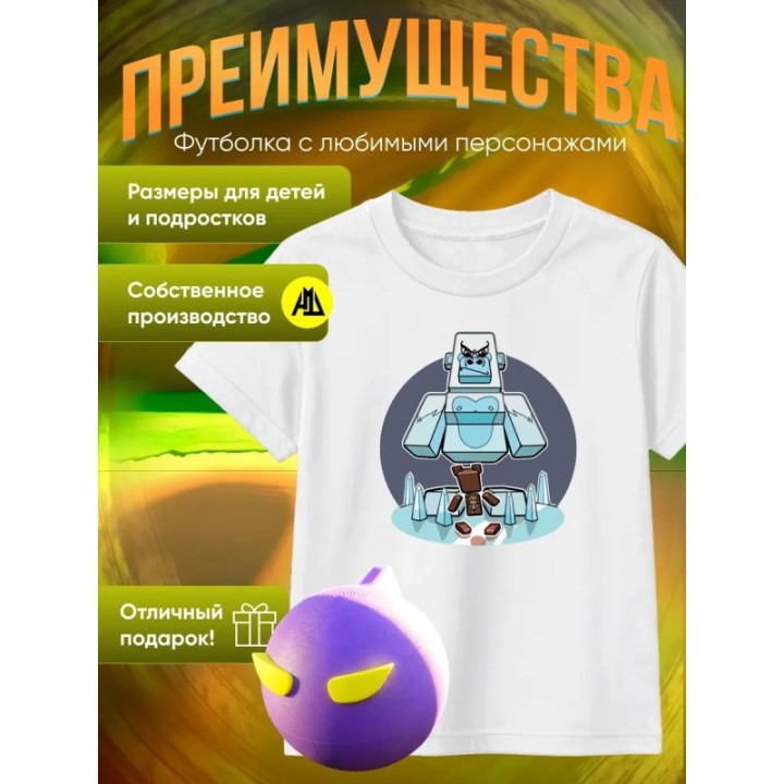 Купить super bear adventure футболка набор 5 ASDAMATOYS
