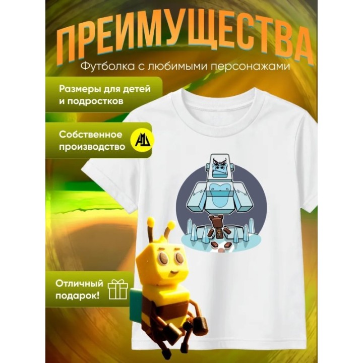 Купить super bear adventure футболка набор 6 ASDAMATOYS
