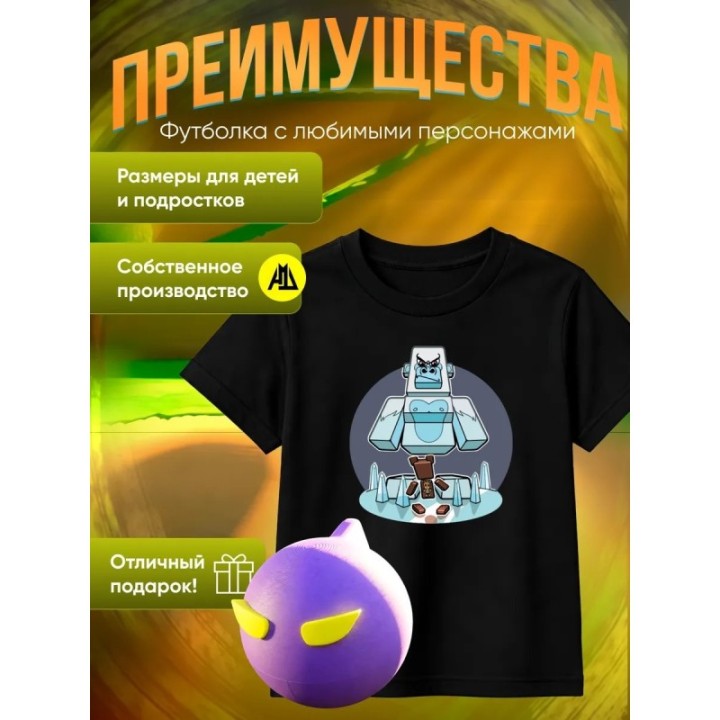 Купить super bear adventure футболка набор 7 ASDAMATOYS