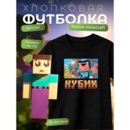 Купить нубик minecraft футболка набор 2 ASDAMATOYS