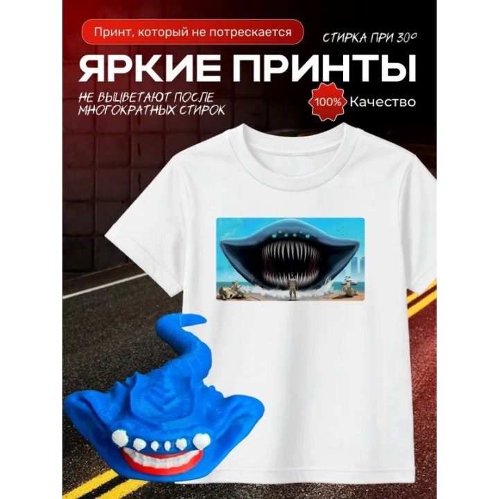 Купить эль гран майя футболка набор 1 ASDAMATOYS
