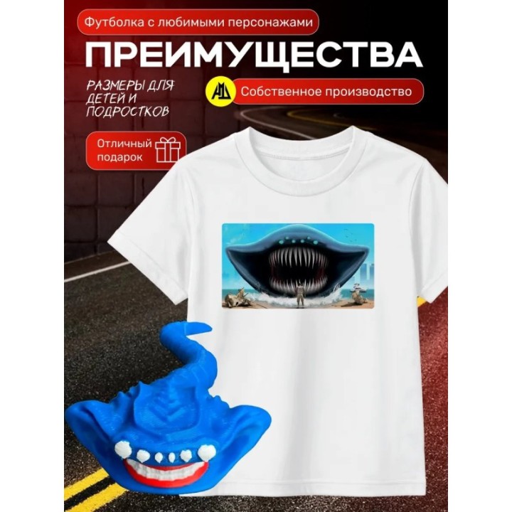 Купить эль гран майя футболка набор 1 ASDAMATOYS