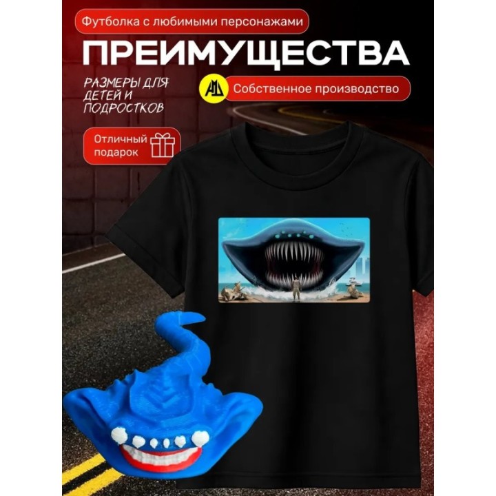 Купить эль гран майя футболка набор 2 ASDAMATOYS