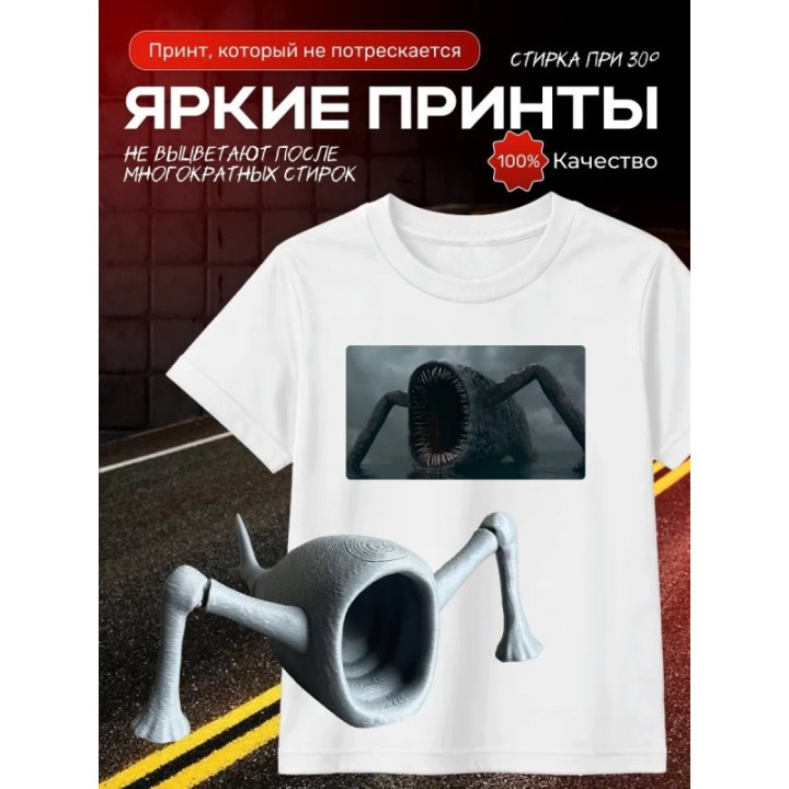 Купить пожиратель морей футболка набор 1 ASDAMATOYS