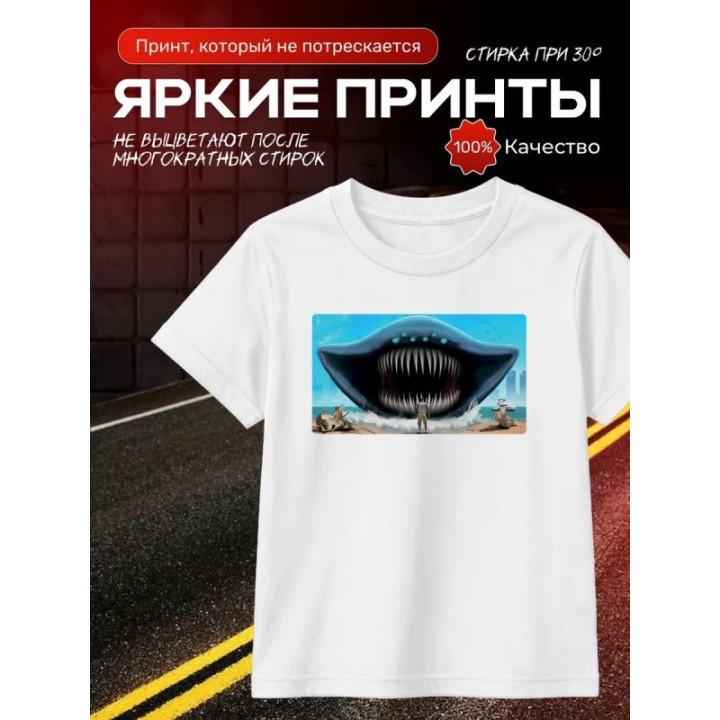 Купить эль гран майя футболка ASDAMATOYS