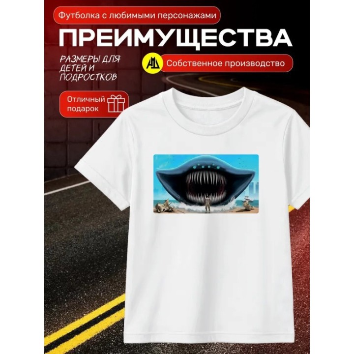 Купить эль гран майя футболка ASDAMATOYS