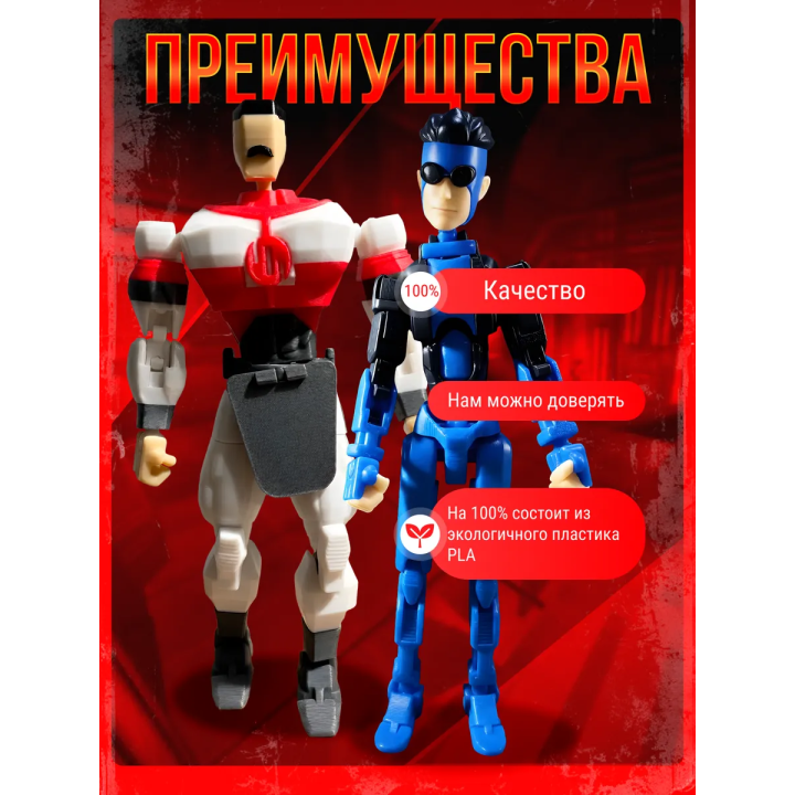 неуязвимый Трагг фигурка подвижная т13 набор