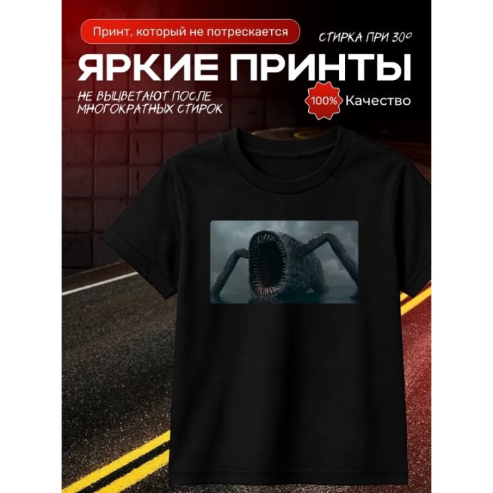 Купить пожиратель морей футболка ASDAMATOYS